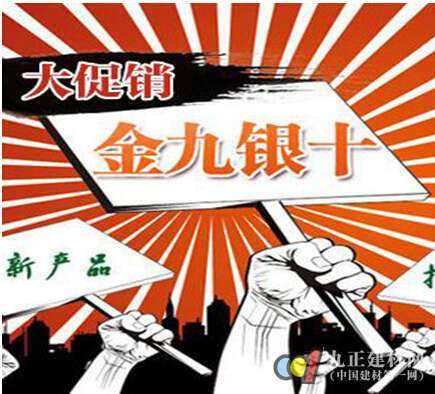 門窗促銷旺季在即，意博門窗建議選購“四步走”