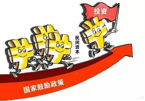 ｜點(diǎn)評(píng)｜ 深化投融資體制改革，一個(gè)亮點(diǎn)就是完善PPP模式，這樣做的好處是減輕財(cái)政對(duì)基礎(chǔ)設(shè)施建設(shè)的投入壓力，同時(shí)激活社會(huì)資本的參與積極性。但目前出現(xiàn)，有的地方為了爭取國家支持，上報(bào)虛假PPP項(xiàng)目，這方面存在監(jiān)管問題。