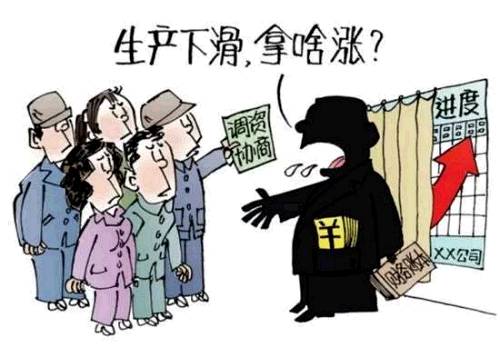 ｜點(diǎn)評(píng)｜ 從近年數(shù)據(jù)看，農(nóng)民工月均收入水平增速是逐年降低的，如2013年是13.9%，2014年是9.8%。為減輕企業(yè)負(fù)擔(dān)，廣東凍結(jié)了最低工資標(biāo)準(zhǔn)。降低人工成本有利于提高企業(yè)競爭力，但也會(huì)對(duì)消費(fèi)產(chǎn)生負(fù)面影響。很簡單，沒錢就沒消費(fèi)。不過正如此前財(cái)政部部長樓繼偉所說，薪酬過快上漲不可持續(xù)。