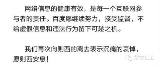 騙子醫(yī)院，長啥樣？ 