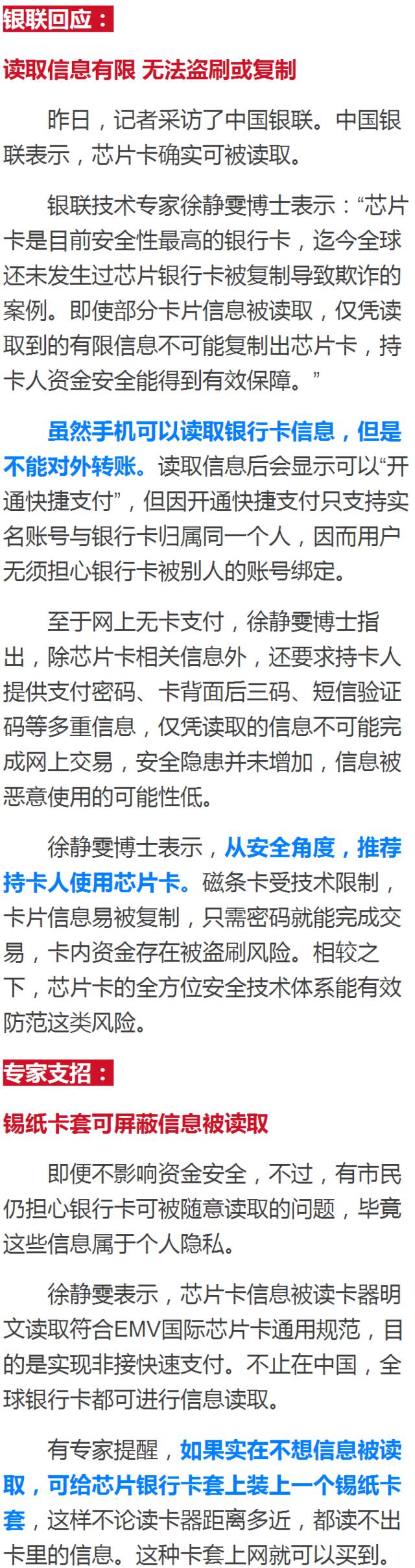 來源:廣州日?qǐng)?bào)(作者:林曉麗)、人民網(wǎng)