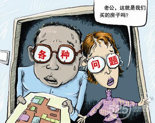 漲知識|事先驗(yàn)好房，裝修少麻煩