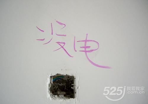 漲知識|事先驗(yàn)好房，裝修少麻煩